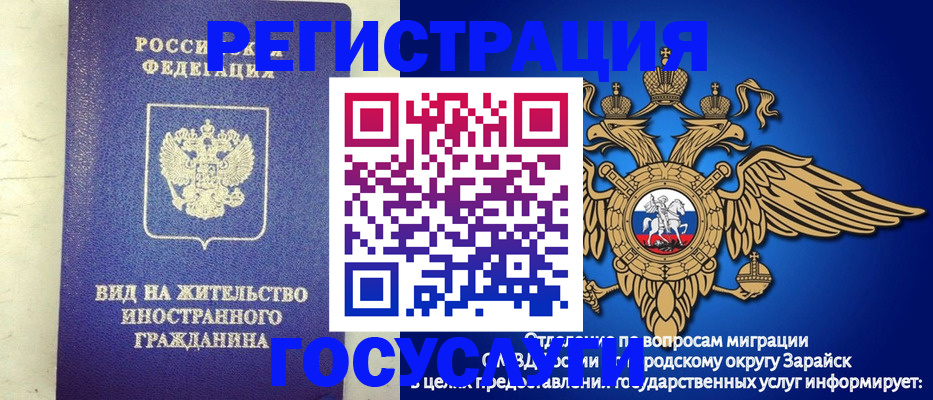 прописка регистрация в Елизово